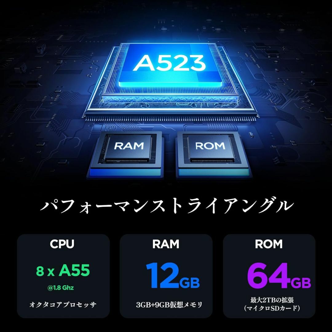 Callskyアンドロイド タブレット10インチ 12GB+64GB+2TB拡張の Callskyアンドロイド タブレット10インチ 12GB+64GB+2TB拡張の