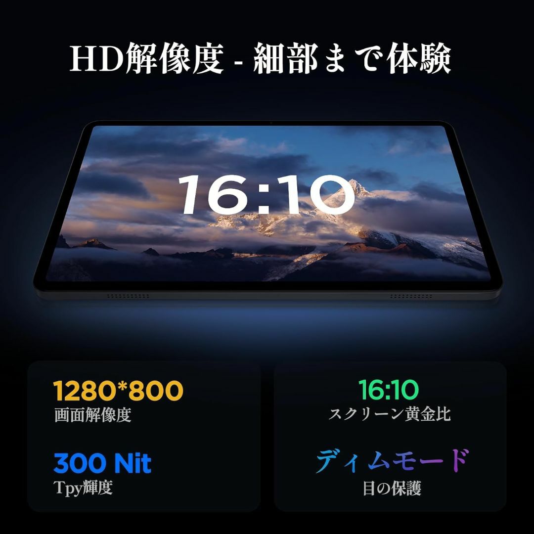 Callskyアンドロイド タブレット10インチ 12GB+64GB+2TB拡張の Callskyアンドロイド タブレット10インチ 12GB+64GB+2TB拡張の