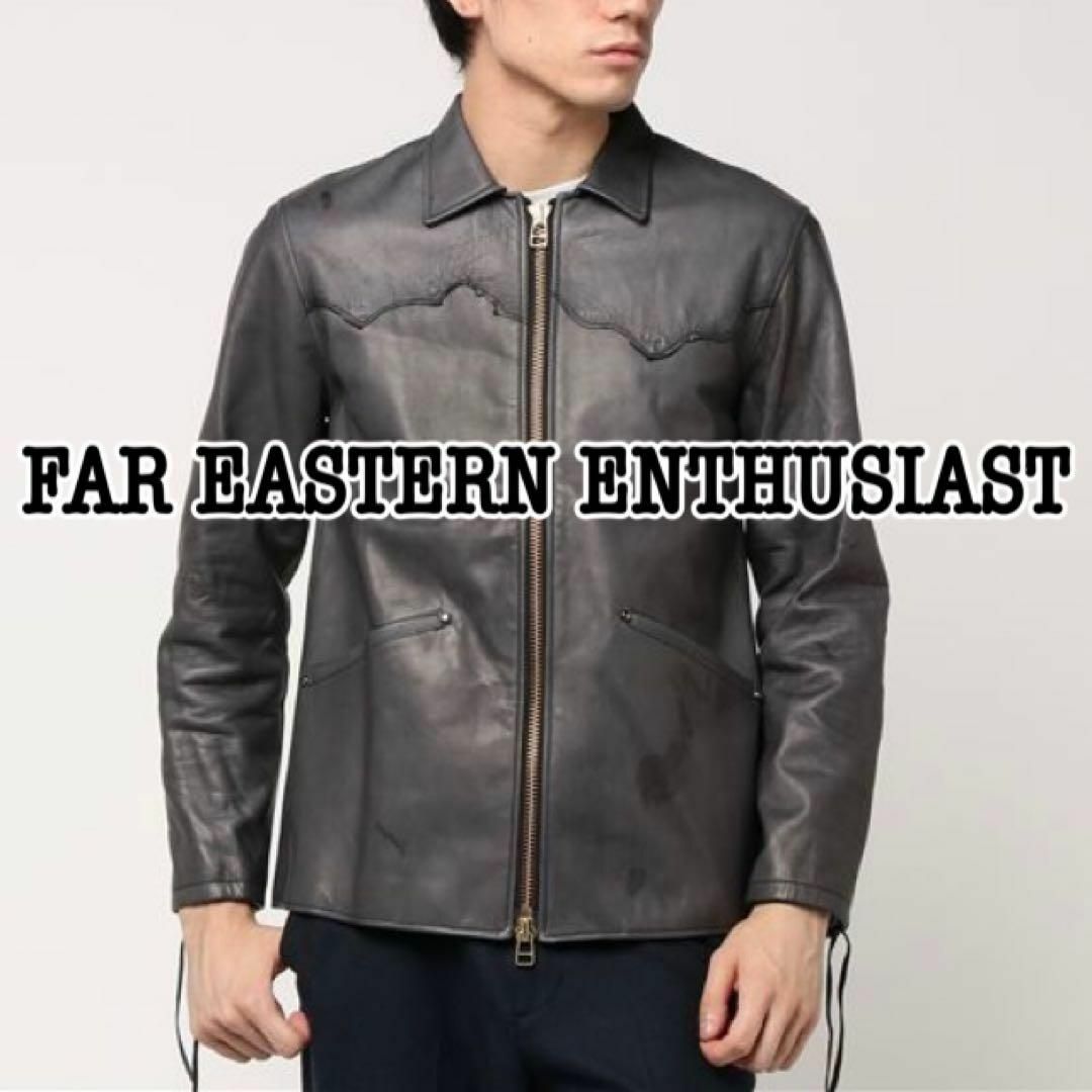FAR EASTERN ENTHUSIAST - FAR EASTERN ENTHUSIAST GARCIA FAR EASTERN ENTHUSIAST - FAR EASTERN ENTHUSIAST GARCIA