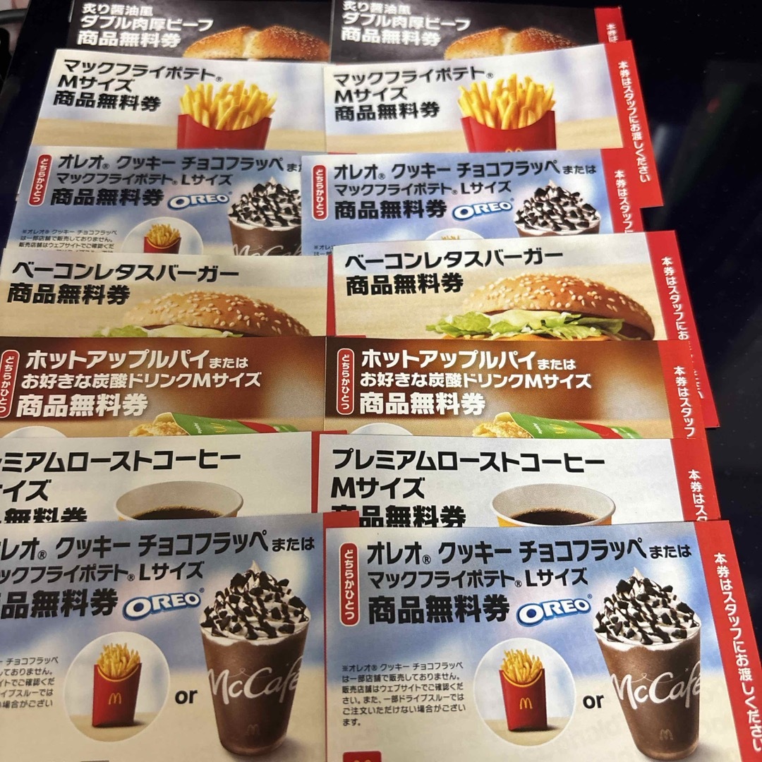 マクドナルド 福袋 クーポン チケットの優待券/割引券(フード/ドリンク券)の商品写真