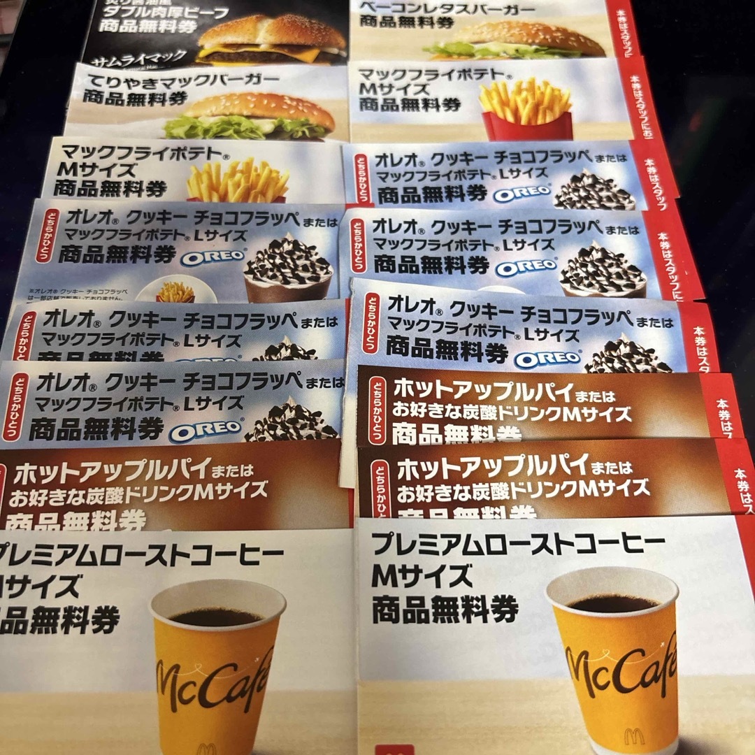 マクドナルド 福袋 クーポン チケットの優待券/割引券(フード/ドリンク券)の商品写真