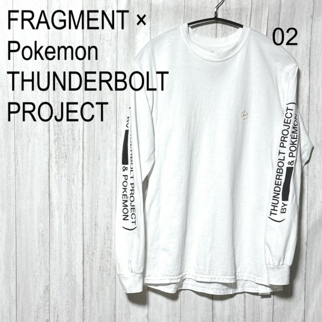 FRAGMENT - フラグメント ポケモン サンダーボルトプロジェクト FRAGMENT - フラグメント ポケモン サンダーボルトプロジェクト