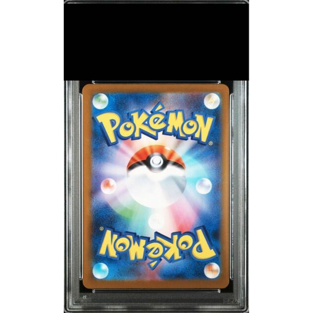 ポケモン - 【PSA10】リーリエのピッピex SAR 126/100の通販 by ポケモン - 【PSA10】リーリエのピッピex SAR 126/100の通販 by