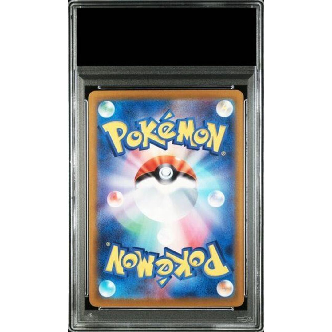 ポケモン - 【PSA10】リザードンex SAR 201/165の通販 by magi ポケモン - 【PSA10】リザードンex SAR 201/165の通販 by magi