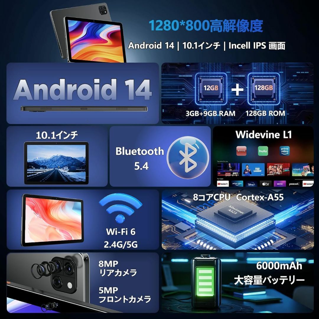 Callsky アンドロイド 14 タブレット 12GB+128GB 2TB拡張の通販 Callsky アンドロイド 14 タブレット 12GB+128GB 2TB拡張の通販