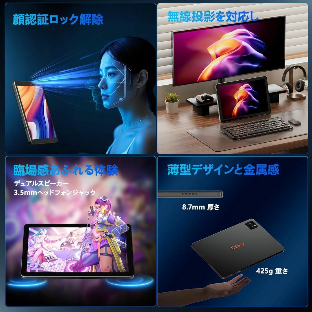 Callsky アンドロイド 14 タブレット 12GB+128GB 2TB拡張の通販 Callsky アンドロイド 14 タブレット 12GB+128GB 2TB拡張の通販
