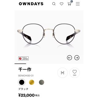 Arnette - サングラス arnette Hot Cakes アーネット ホット Arnette - サングラス arnette Hot Cakes アーネット ホット