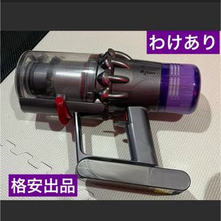 Dyson(掃除機)のフリマアイテム一覧 Dyson(掃除機)のフリマアイテム一覧