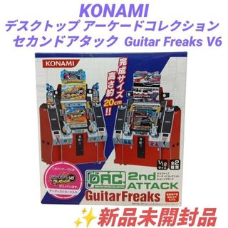 太鼓の達人 旧筐体 装飾の通販 by 's shop|ラクマ 太鼓の達人 旧筐体 装飾の通販 by 's shop|ラクマ