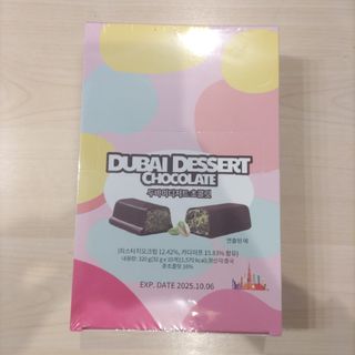 韓国 チョコマシュマロ 5本 ハリボーチョコマシュマロ ダルコム 韓国 チョコマシュマロ 5本 ハリボーチョコマシュマロ ダルコム