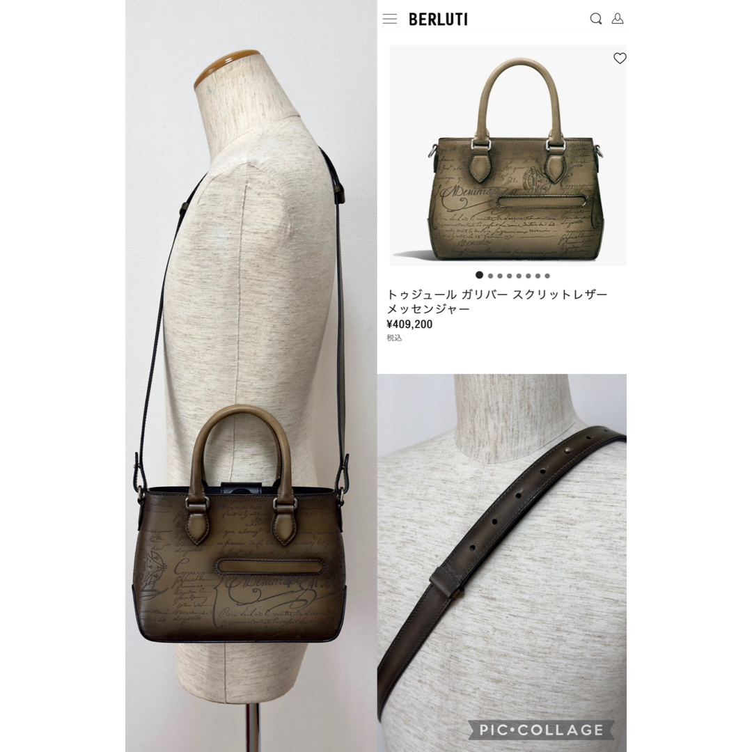 BERLUTI - 定価40.9万円 ベルルッティ 限定 トゥジュール BERLUTI - 定価40.9万円 ベルルッティ 限定 トゥジュール