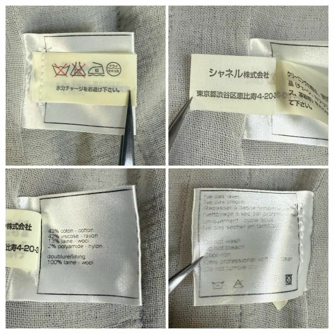 CHANEL - 【希少品】CHANEL コットン リネン ノーカラー CHANEL - 【希少品】CHANEL コットン リネン ノーカラー