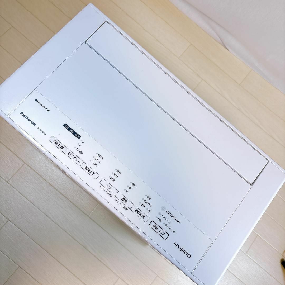 Panasonic - パナソニック 衣類乾燥除湿機 F-YHVX90-W Panasonic - パナソニック 衣類乾燥除湿機 F-YHVX90-W