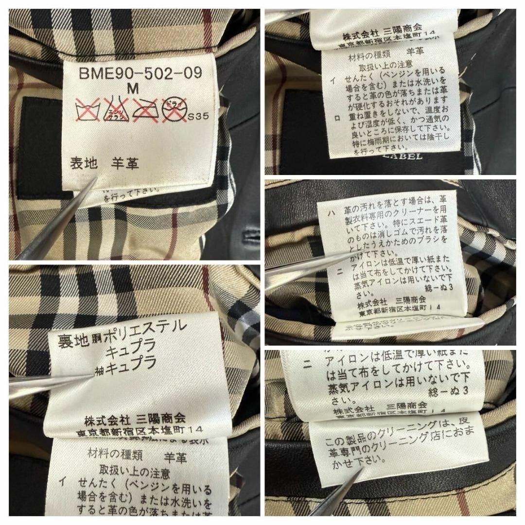 BURBERRY BLACK LABEL - 【極美品 バーバリー ブラックレーベル BURBERRY BLACK LABEL - 【極美品 バーバリー ブラックレーベル