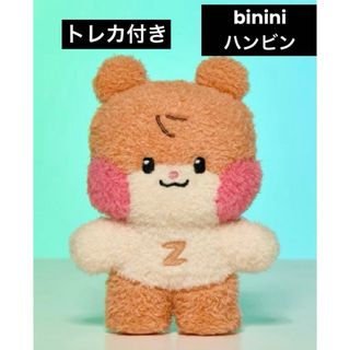 ZEROBASEONEのフリマアイテム一覧 ZEROBASEONEのフリマアイテム一覧