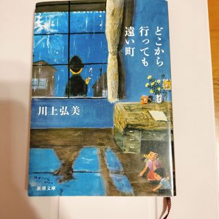 新潮文庫 - 文庫本 小説 まとめ売りの通販 by moon's shop|シン 新潮文庫 - 文庫本 小説 まとめ売りの通販 by moon's shop|シン