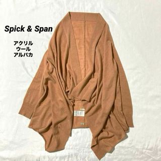 Spick & Span(カーディガン)のフリマアイテム一覧 Spick & Span(カーディガン)のフリマアイテム一覧