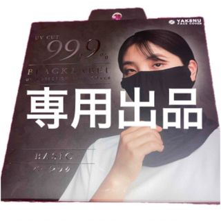 HERMES - HERMES エルメス シルクバンダナ55 《星降る渓谷》の HERMES - HERMES エルメス シルクバンダナ55 《星降る渓谷》の