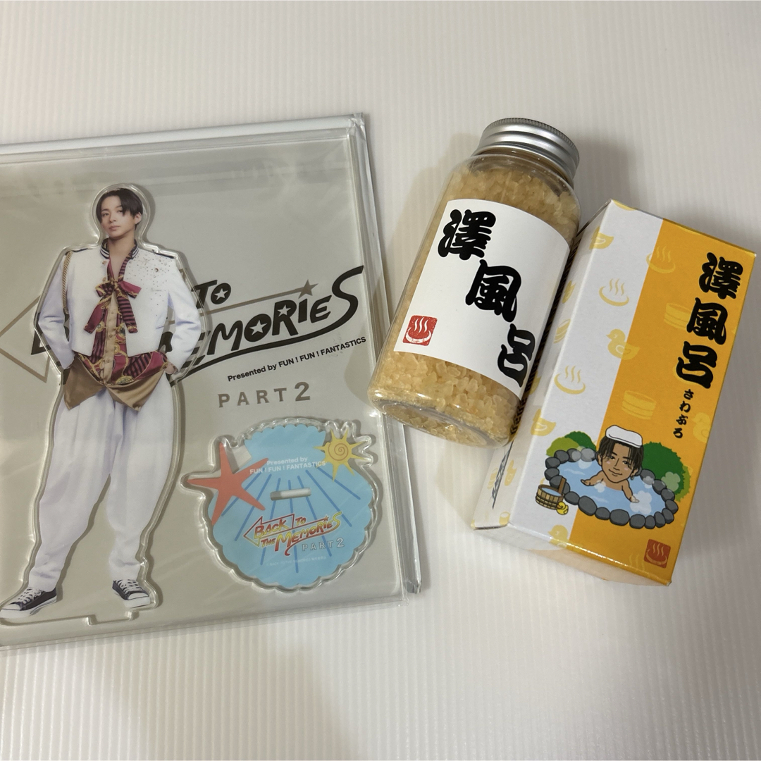 FANTASTICS 澤本夏輝 アクリルスタンド バスソルト メンプロの FANTASTICS 澤本夏輝 アクリルスタンド バスソルト メンプロの