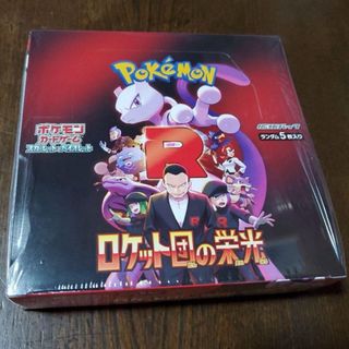 ポケモンのフリマアイテム一覧 ポケモンのフリマアイテム一覧