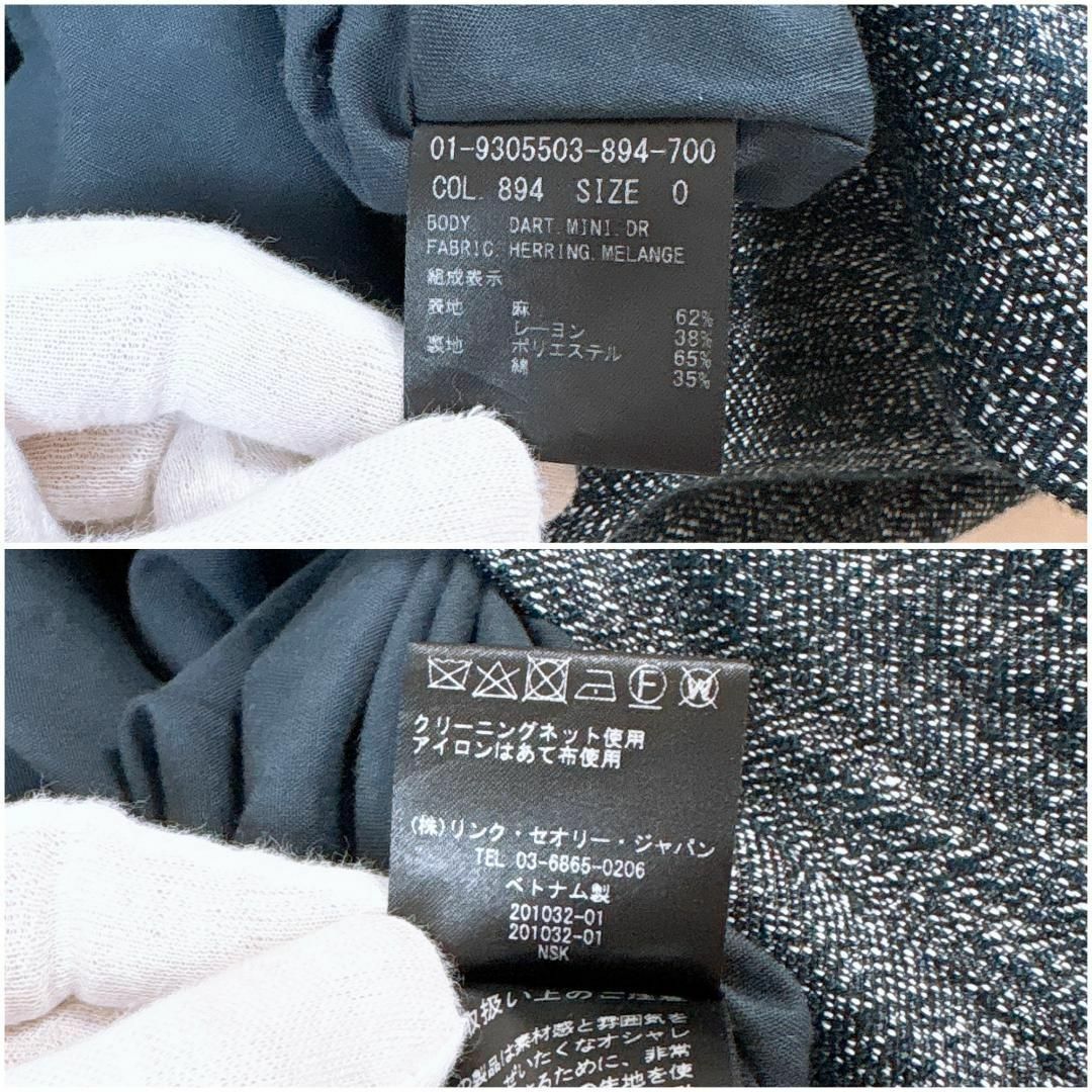 Theory - 【美品】セオリー 麻混 ノースリーブフレアワンピース Theory - 【美品】セオリー 麻混 ノースリーブフレアワンピース