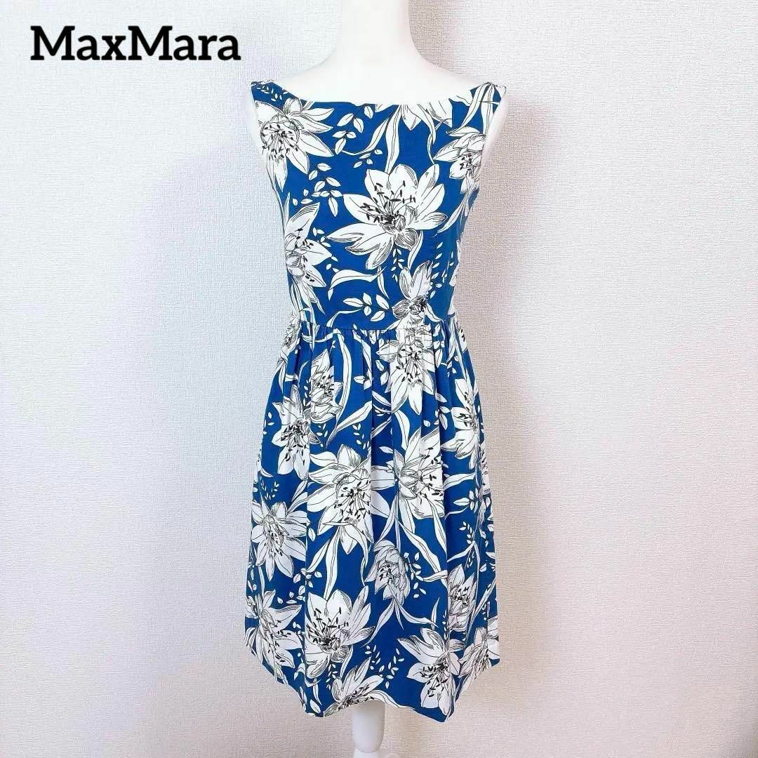 Max Mara - 【美品】マックスマーラ Aラインフレア ノースリーブ Max Mara - 【美品】マックスマーラ Aラインフレア ノースリーブ