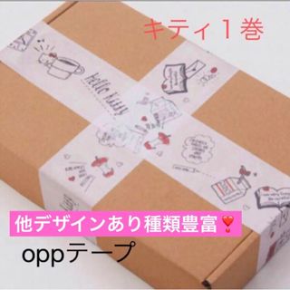 ハローキティ - 【レア】ご当地 キティ ストラップ セットの通販 ハローキティ - 【レア】ご当地 キティ ストラップ セットの通販
