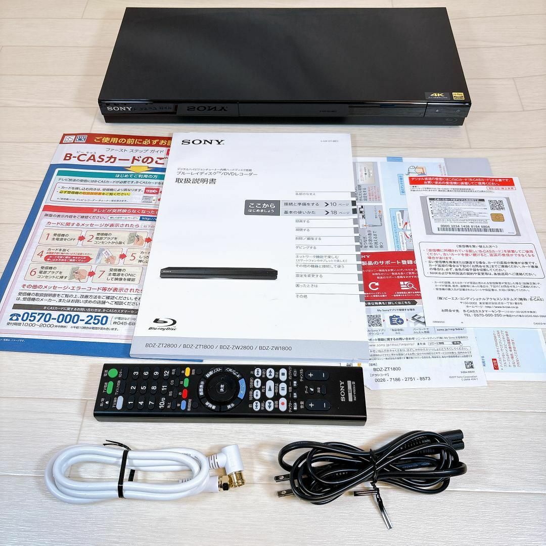 美品】SONY ソニー BDZ-ZT1800 ブルーレイレコーダーの通販 by 美品】SONY ソニー BDZ-ZT1800 ブルーレイレコーダーの通販 by