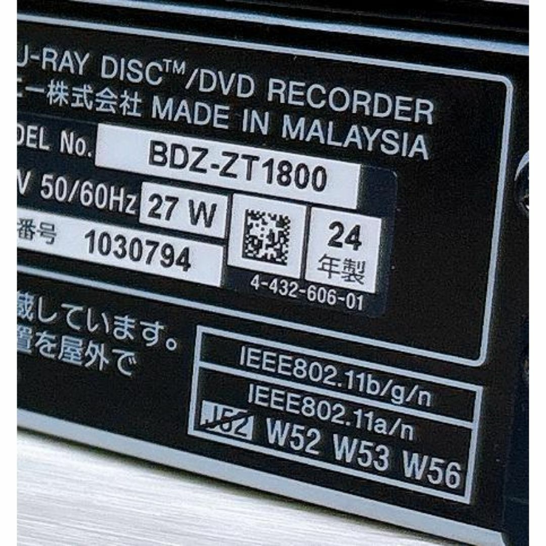 美品】SONY ソニー BDZ-ZT1800 ブルーレイレコーダーの通販 by 美品】SONY ソニー BDZ-ZT1800 ブルーレイレコーダーの通販 by