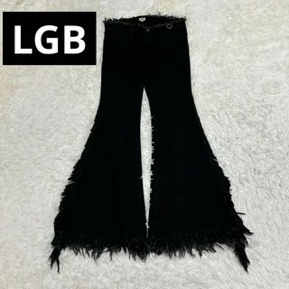 LGB(デニム/ジーンズ)のフリマアイテム一覧 LGB(デニム/ジーンズ)のフリマアイテム一覧