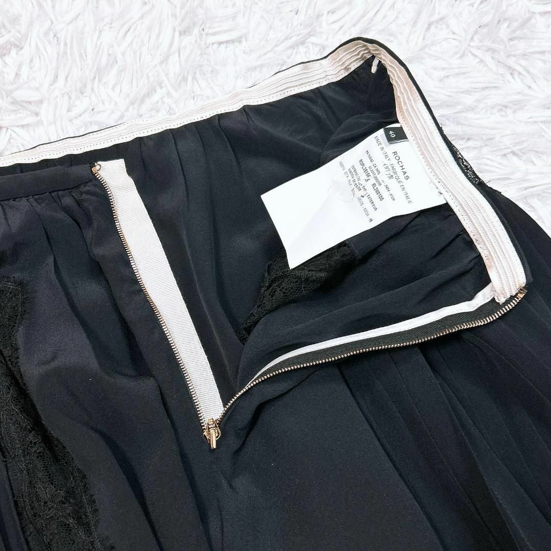 ROCHAS - 【美品】ロシャス ギャザープリーツサイドレースフレア ROCHAS - 【美品】ロシャス ギャザープリーツサイドレースフレア