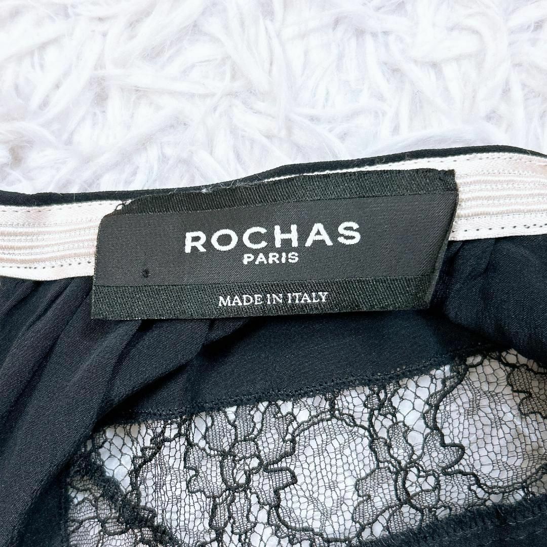 ROCHAS - 【美品】ロシャス ギャザープリーツサイドレースフレア ROCHAS - 【美品】ロシャス ギャザープリーツサイドレースフレア