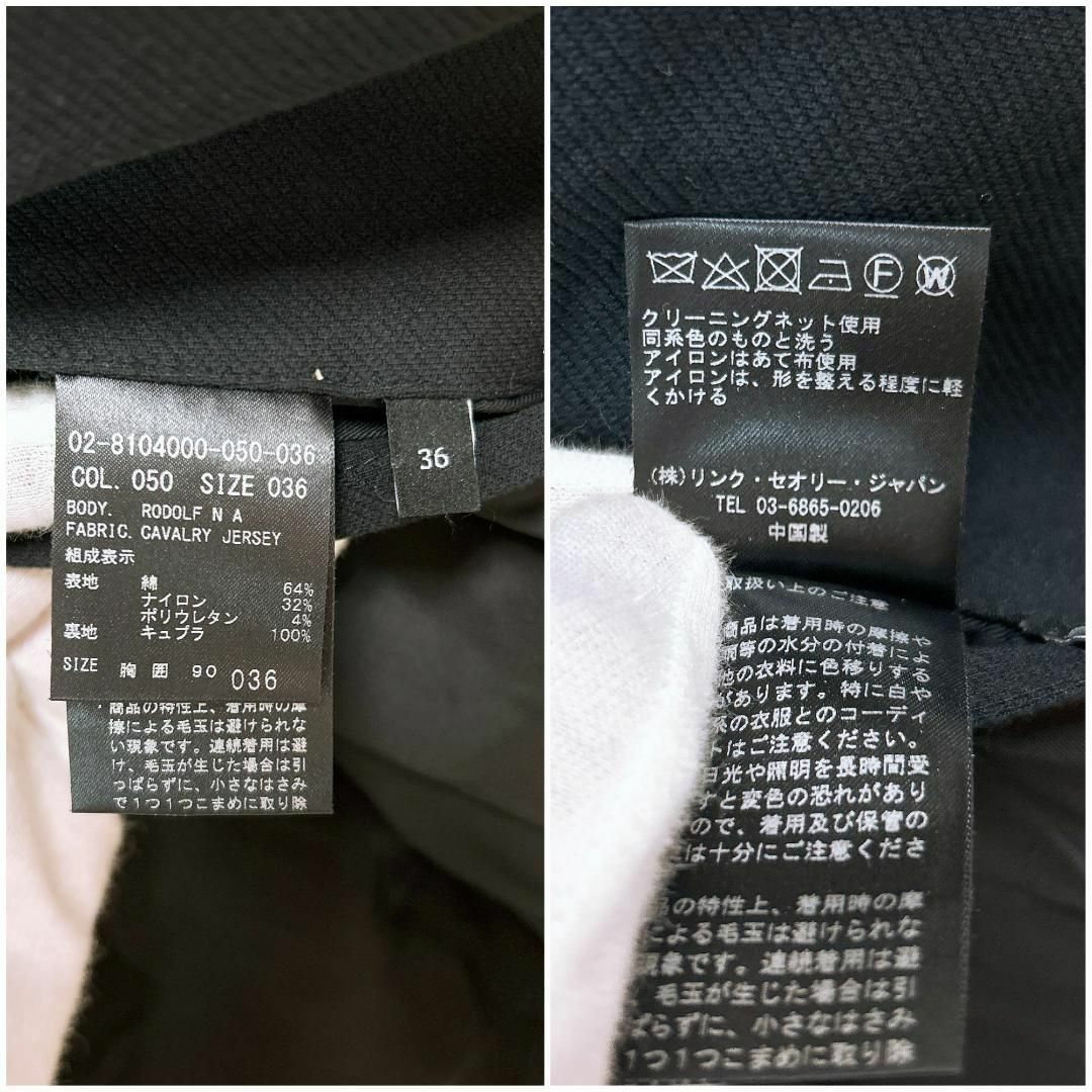 Theory - 【美品】現行タグ Theory セオリー テーラード Theory - 【美品】現行タグ Theory セオリー テーラード