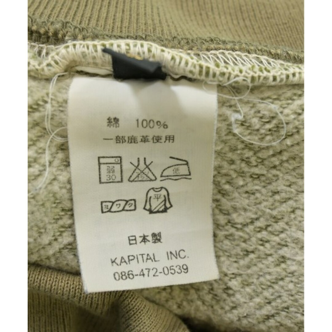 KAPITAL - KAPITAL キャピタル スウェットパンツ 1(S位) 緑x白x KAPITAL - KAPITAL キャピタル スウェットパンツ 1(S位) 緑x白x