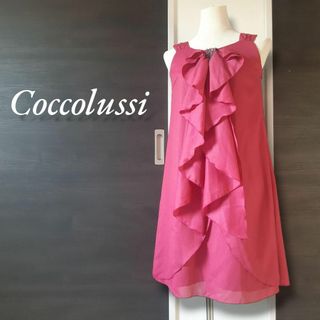 TOKYO SOIR - 新品タグ付き 東京ソワール COCCOLUSSI ビジュー TOKYO SOIR - 新品タグ付き 東京ソワール COCCOLUSSI ビジュー