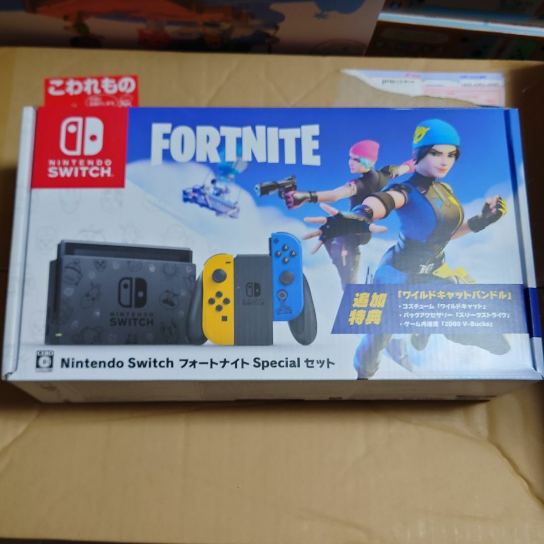 Nintendo Switch 本体 フォートナイトSpecialセット の通販 by Nintendo Switch 本体 フォートナイトSpecialセット の通販 by
