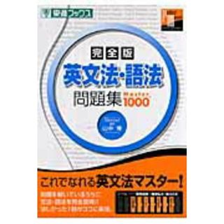 中1 学習セット】ニュートレジャー ①全部セット&②単語熟語暗記 中1 学習セット】ニュートレジャー ①全部セット&②単語熟語暗記