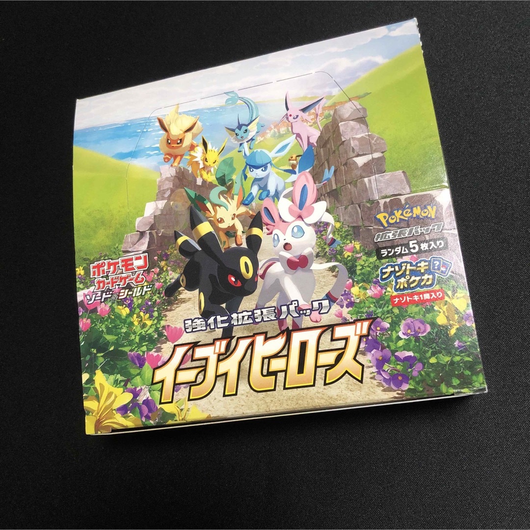 ポケモン - 【ポケモンカード】貴重!イーブイヒーローズ 空箱 ポケモン - 【ポケモンカード】貴重!イーブイヒーローズ 空箱