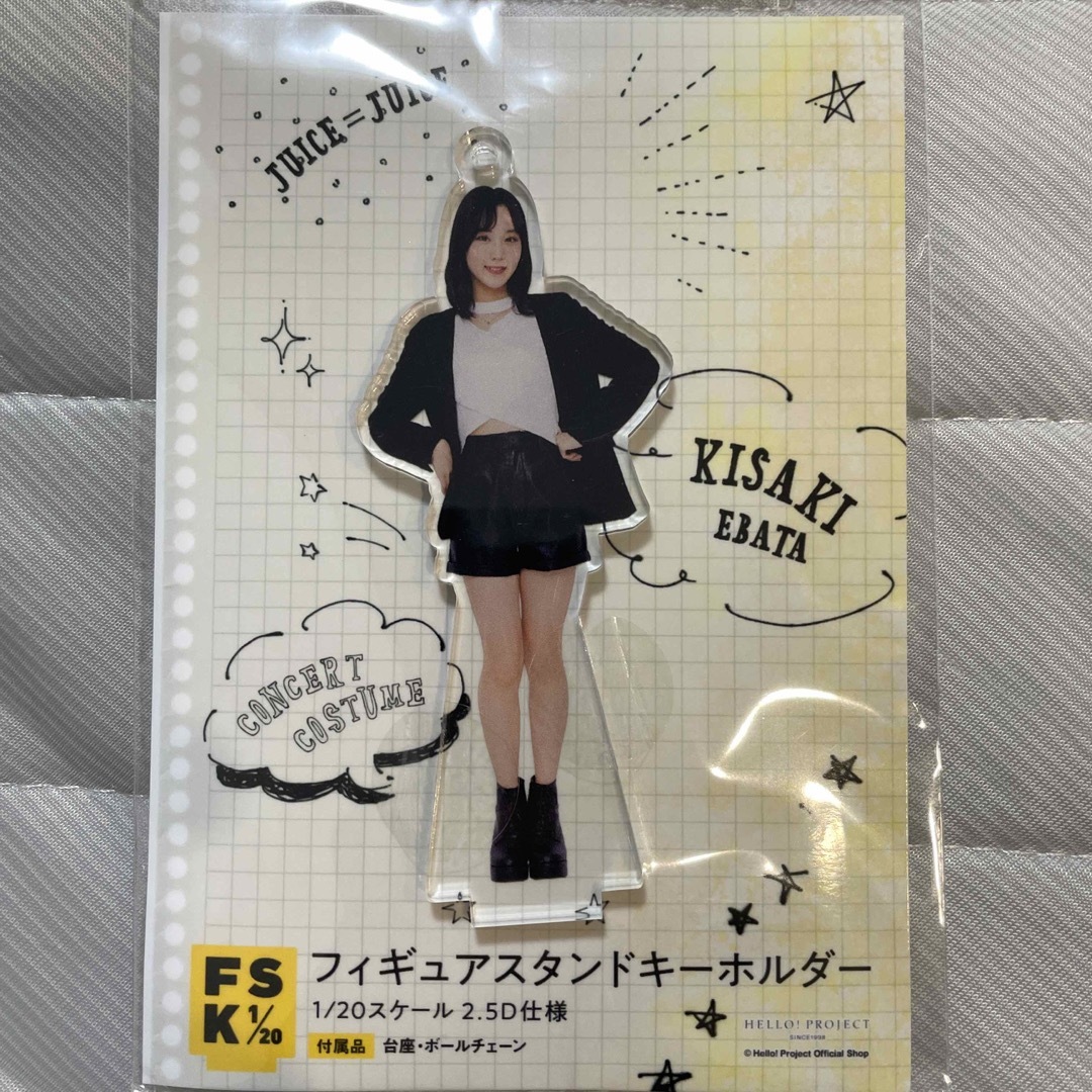 Juice=Juice 江端妃咲 FSK - メルカリ