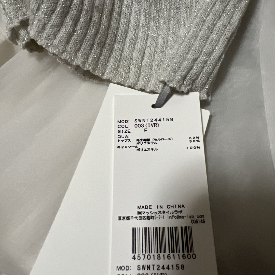 SNIDEL - ティアードキャミセットニットプルオーバーの通販 by SNIDEL - ティアードキャミセットニットプルオーバーの通販 by