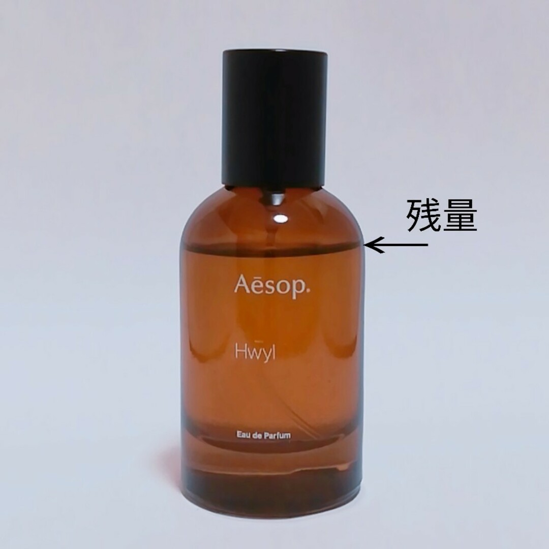 Aesop - Aesop Hwyl イソップ ヒュイル オードパルファム 50ml Aesop - Aesop Hwyl イソップ ヒュイル オードパルファム 50ml