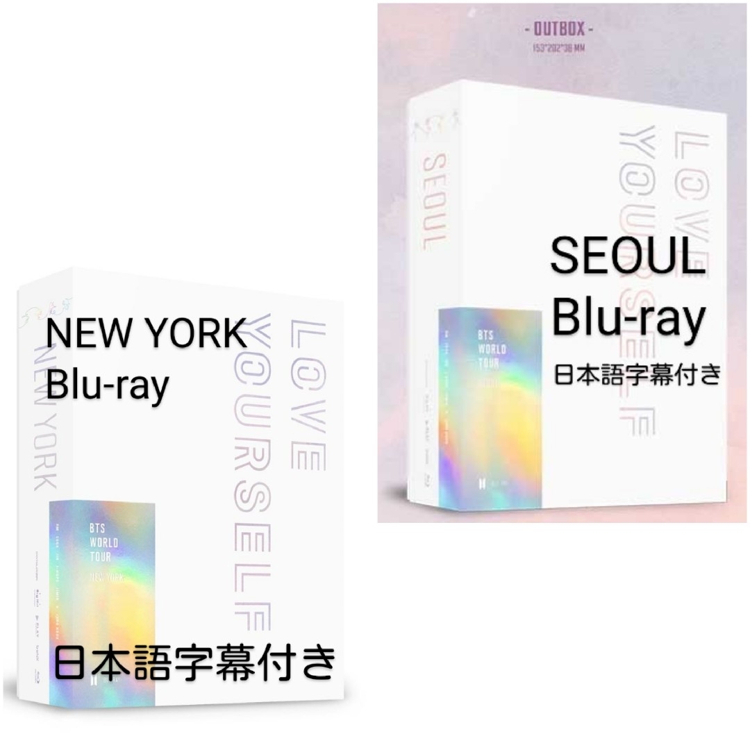 防弾少年団(BTS) - BTS WORLD TOUR LOVE YOURSELF SEOUL&NYの 防弾少年団(BTS) - BTS WORLD TOUR LOVE YOURSELF SEOUL&NYの