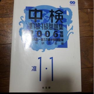 中1 学習セット】ニュートレジャー ①全部セット&②単語熟語暗記 中1 学習セット】ニュートレジャー ①全部セット&②単語熟語暗記