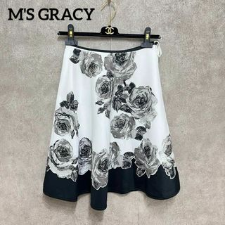 M'S GRACY(スカート)のフリマアイテム一覧 M'S GRACY(スカート)のフリマアイテム一覧