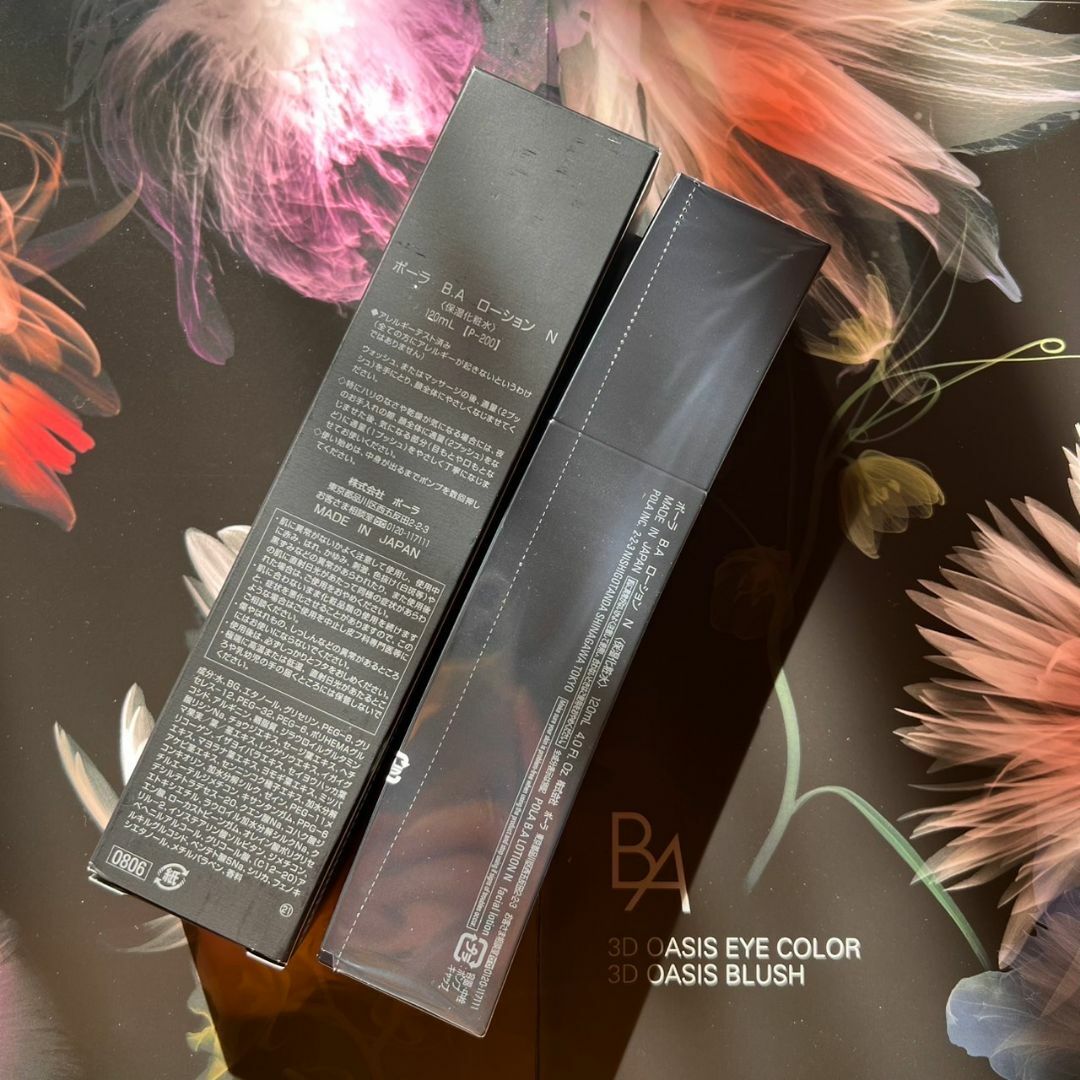 POLA - 新品POLA BAローションN(本体) 1本 120mlの通販 by POLA - 新品POLA BAローションN(本体) 1本 120mlの通販 by