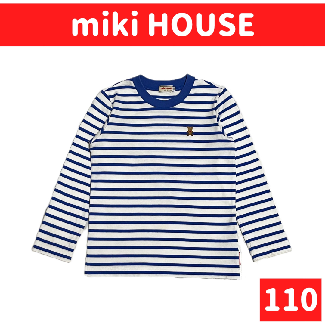 mikihouse - miki HOUSE/ミキハウス ボーダー ロングTシャツ mikihouse - miki HOUSE/ミキハウス ボーダー ロングTシャツ