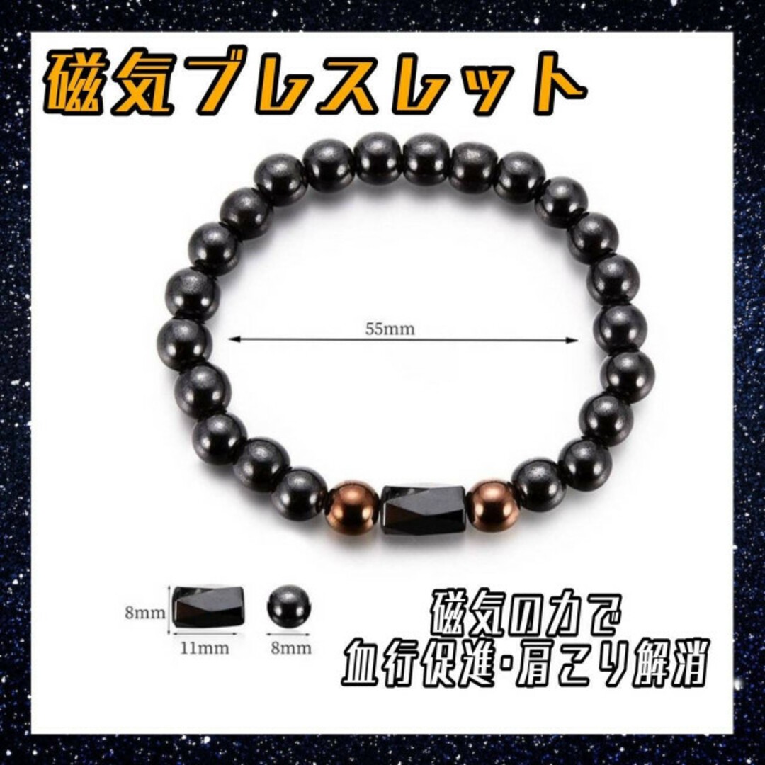 磁気 ブレスレット ヘマタイト パワーストーン フリーサイズ 磁気 ブレスレット ヘマタイト パワーストーン フリーサイズ