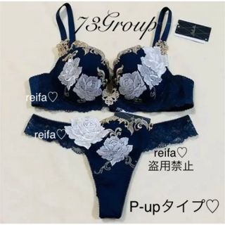Wacoal - ベルサイユのばら♡サルート♡新品♡ブラ♡ソング Wacoal - ベルサイユのばら♡サルート♡新品♡ブラ♡ソング