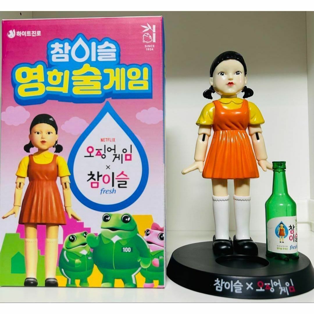 日本未発売韓国限定】グラス付チャミスルイカゲームコラボ 日本未発売韓国限定】グラス付チャミスルイカゲームコラボ