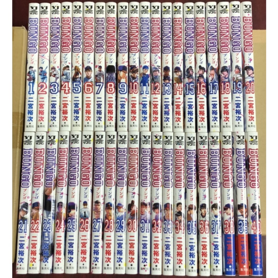 ブンゴ 全40巻 BUNGO 二宮裕次の通販 by ラクラク|ラクマ ブンゴ 全40巻 BUNGO 二宮裕次の通販 by ラクラク|ラクマ